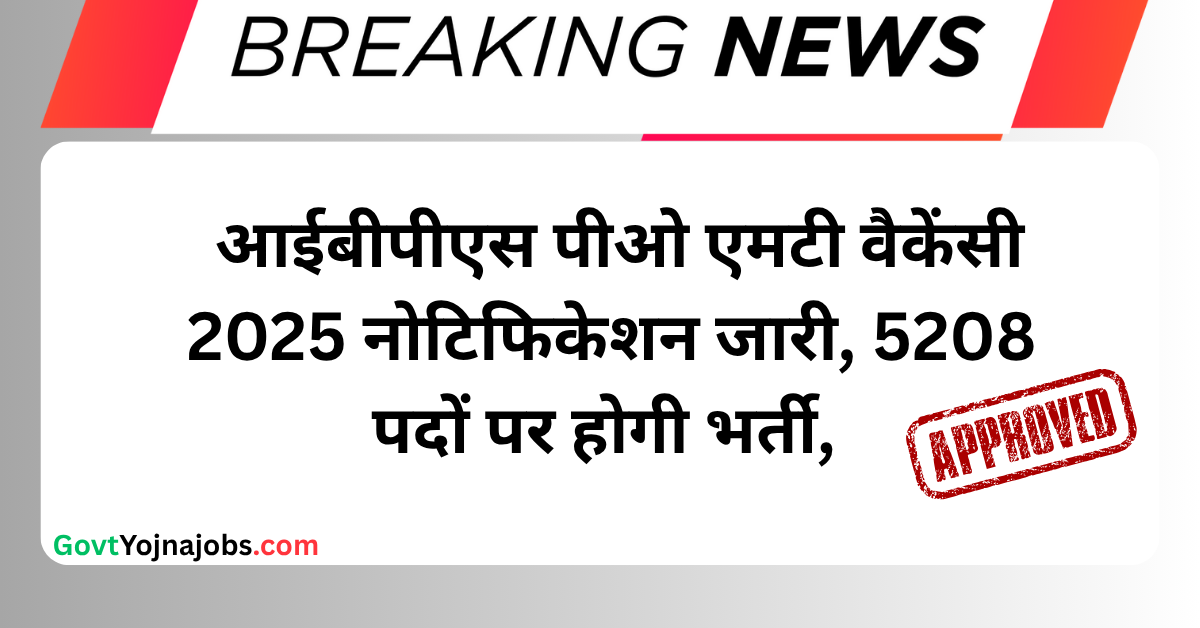 IBPS PO Notification Out 2025